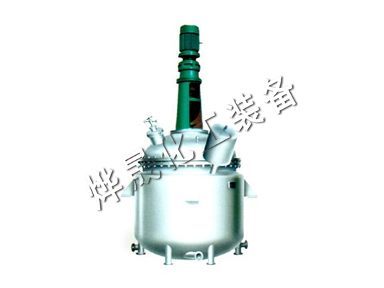 蒸汽、導(dǎo)熱油加熱反應(yīng)釜